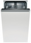 Bosch SPV 40E30 洗碗机
