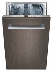 Siemens SR 64M032 食器洗い機