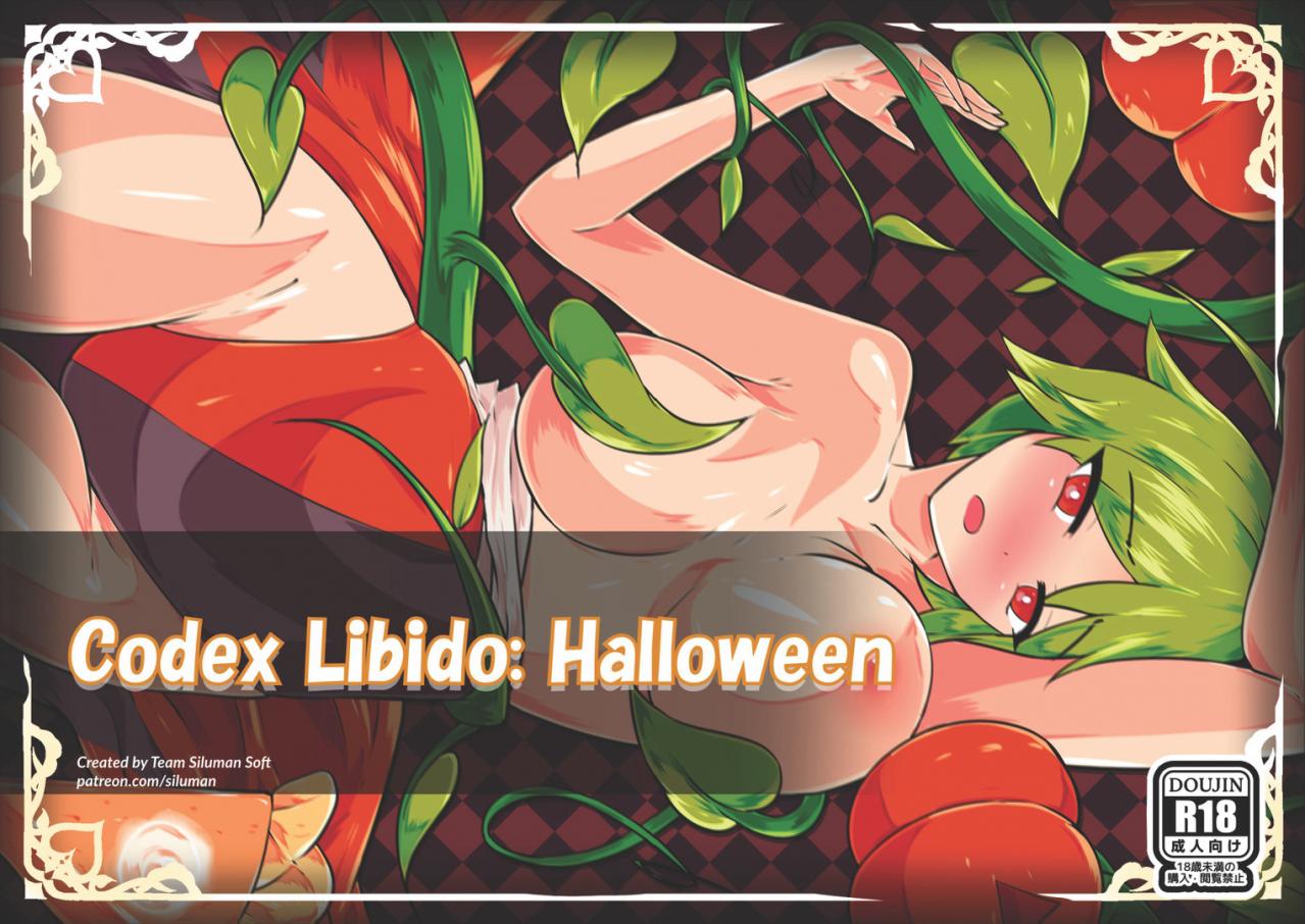Codex Libido : Halloween DLC Steam CD Key 1.42 $