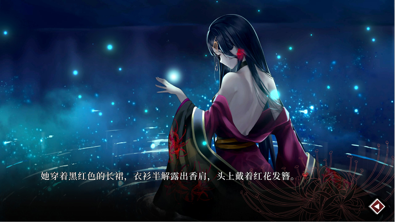Lay a Beauty to Rest: The Darkness Peach Blossom Spring Steam CD Key 5.64 $