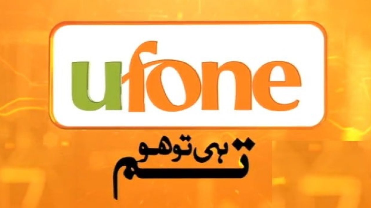 Ufone 100 PKR Mobile Top-up PK 0.99 $