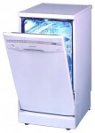 Ardo LS 9205 E 食器洗い機