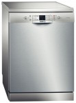 Bosch SMS 53L08TR ماشین ظرفشویی